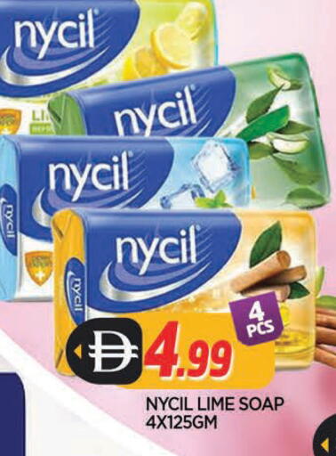 available at المدينة in الإمارات العربية المتحدة , الامارات - الشارقة / عجمان