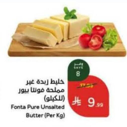 available at Hyper Panda in KSA, Saudi Arabia, Saudi - Jeddah