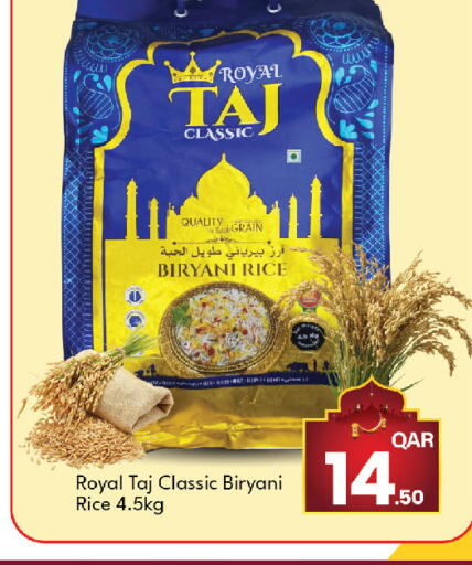 available at جي-ماكس هايبرماركت in قطر - الوكرة