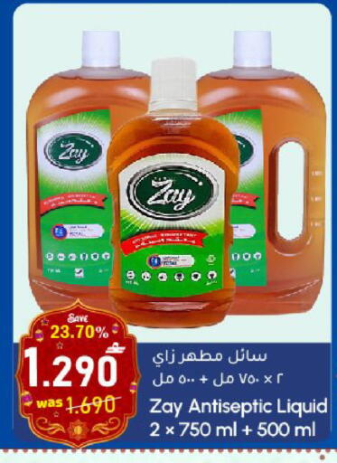 available at Al Qoot Hypermarket in Oman - Muscat