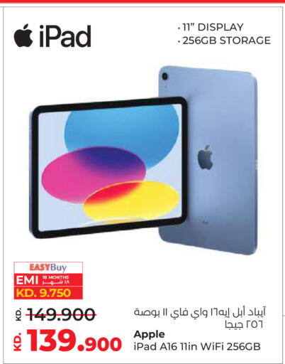 Apple available at لولو هايبر ماركت in الكويت - محافظة الأحمدي