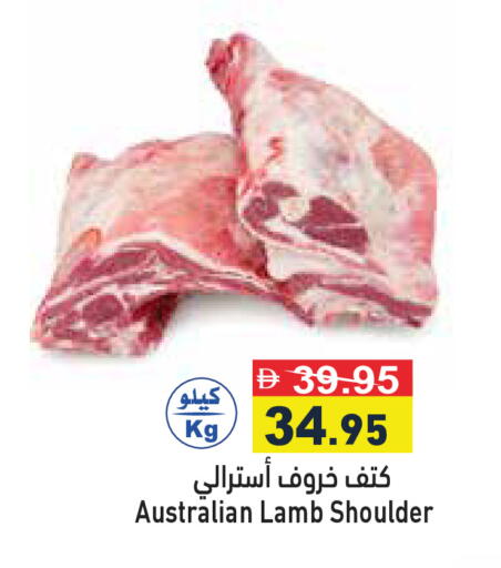 available at Aswaq Ramez in UAE - Dubai