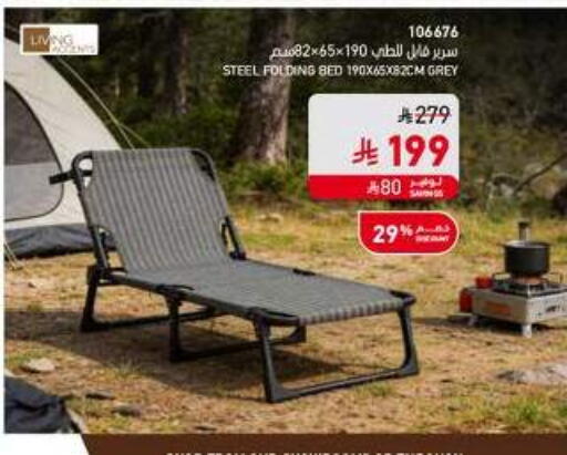 available at ساكو in مملكة العربية السعودية, السعودية, سعودية - الرياض