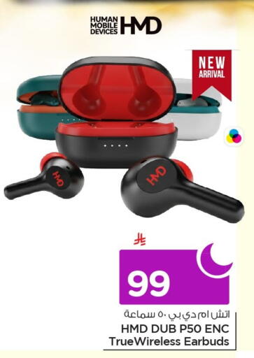 available at Nesto in KSA, Saudi Arabia, Saudi - Al Khobar