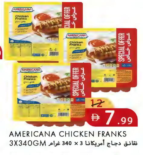 available at  روابي ماركت عجمان in الإمارات العربية المتحدة , الامارات - الشارقة / عجمان