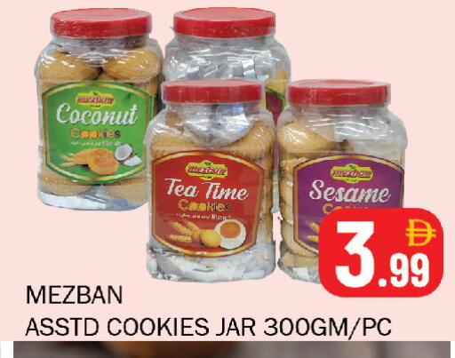 Coconut Sesame available at سوق المبارك هايبرماركت in الإمارات العربية المتحدة , الامارات - الشارقة / عجمان