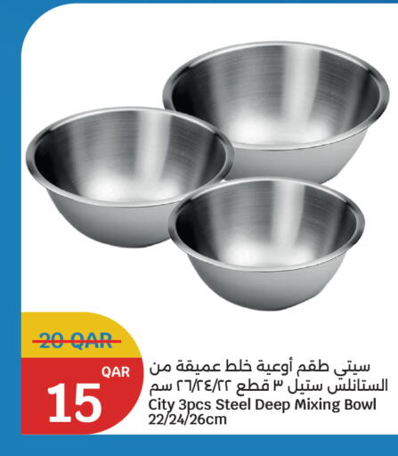 available at سيتي هايبرماركت in قطر - الدوحة