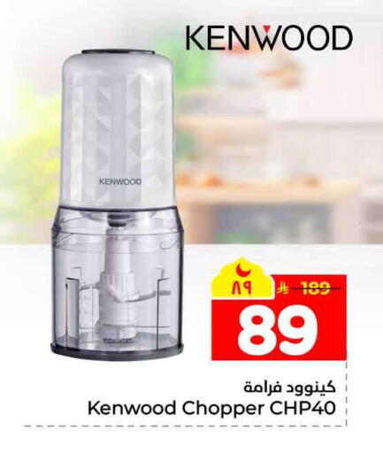 available at Hyper Al Wafa in KSA, Saudi Arabia, Saudi - Jeddah