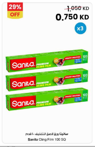 available at مركز سلطان in الكويت - محافظة الأحمدي