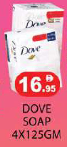 available at زين مارت سوبرماركت in الإمارات العربية المتحدة , الامارات - رَأْس ٱلْخَيْمَة