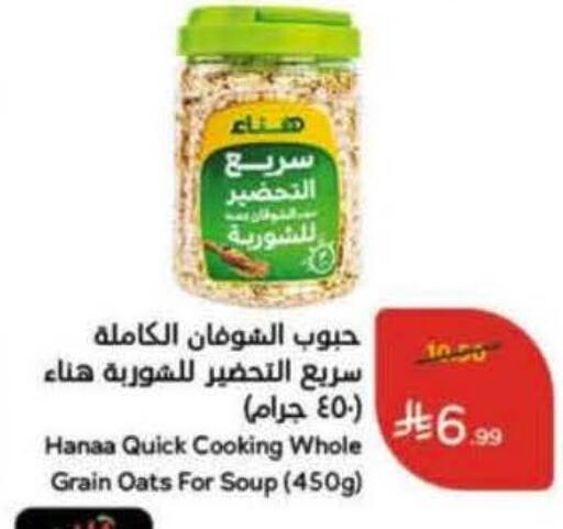 available at Hyper Panda in KSA, Saudi Arabia, Saudi - Jeddah