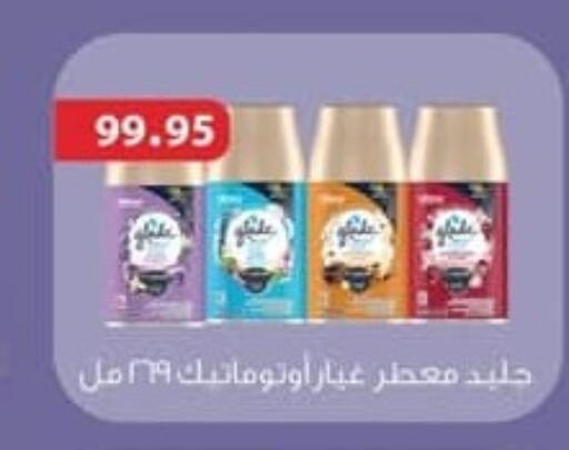 available at سبينس in Egypt - القاهرة