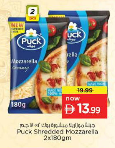 available at نستو هايبرماركت in الإمارات العربية المتحدة , الامارات - رَأْس ٱلْخَيْمَة