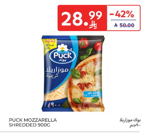 available at Carrefour in KSA, Saudi Arabia, Saudi - Jeddah
