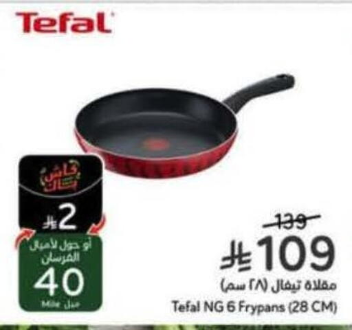 available at هايبر بنده in مملكة العربية السعودية, السعودية, سعودية - الخبر‎