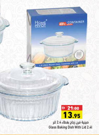 available at Aswaq Ramez in UAE - Dubai