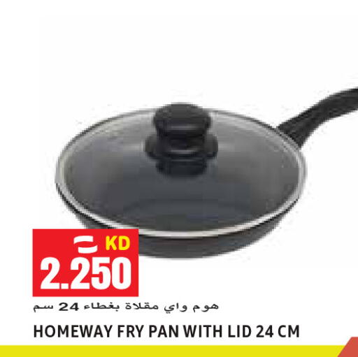 available at Sabsah Hypermarket in Kuwait - Ahmadi Governorate