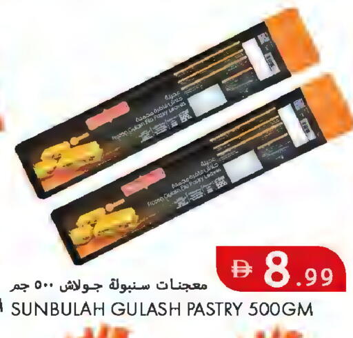 available at  روابي ماركت عجمان in الإمارات العربية المتحدة , الامارات - الشارقة / عجمان