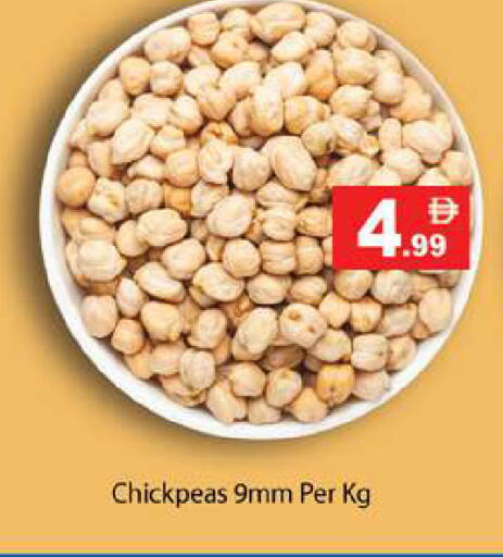 available at جلف هايبرماركت ذ.م.م in الإمارات العربية المتحدة , الامارات - رَأْس ٱلْخَيْمَة