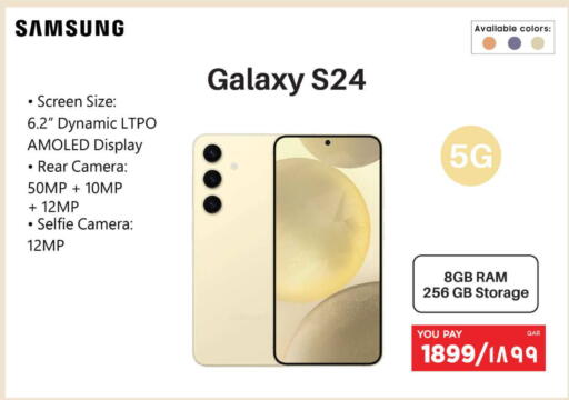 available at إماكس in قطر - الدوحة