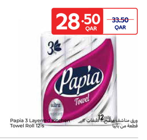 available at Carrefour in Qatar - Al-Shahaniya