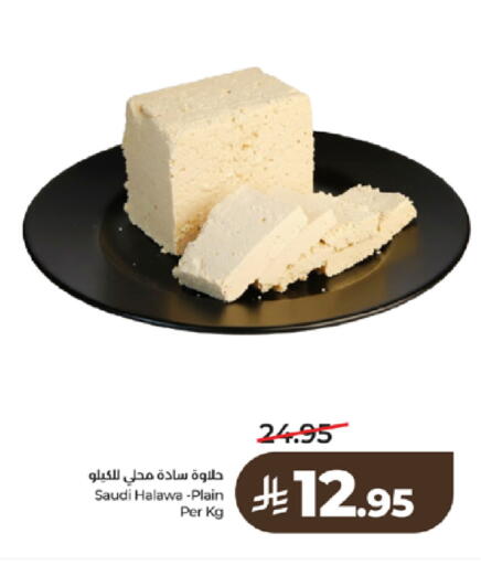 available at LULU Hypermarket in KSA, Saudi Arabia, Saudi - Khamis Mushait