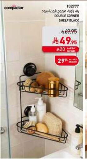 available at ساكو in مملكة العربية السعودية, السعودية, سعودية - الخرج