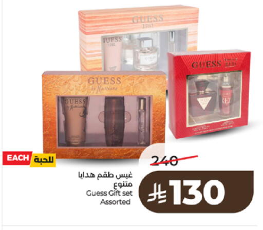 available at لولو هايبرماركت in مملكة العربية السعودية, السعودية, سعودية - تبوك