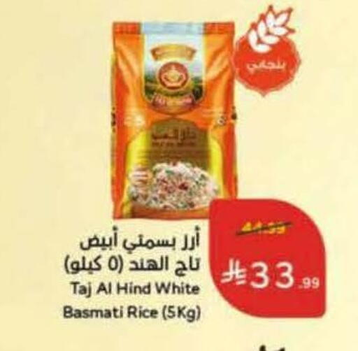 available at هايبر بنده in مملكة العربية السعودية, السعودية, سعودية - الخرج