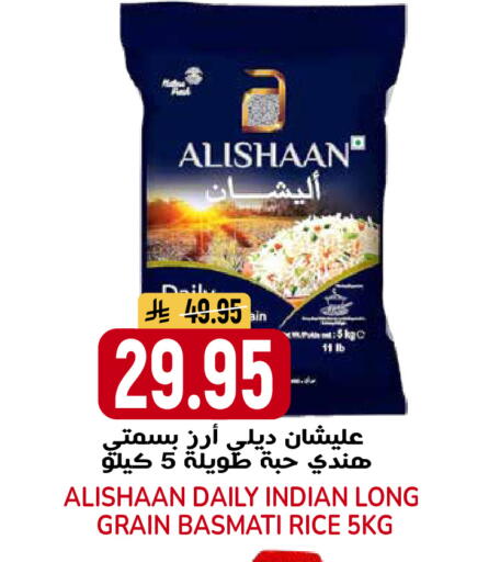 available at جراند هايبر in مملكة العربية السعودية, السعودية, سعودية - الرياض