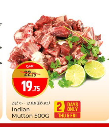 available at باريس هايبرماركت in قطر - الشحانية