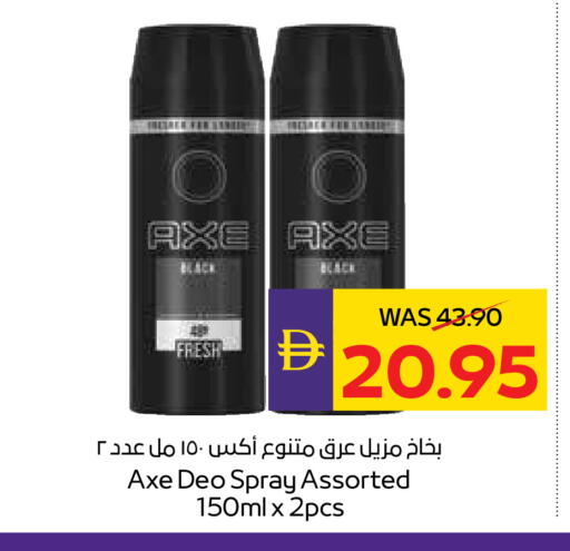 available at أدكووب in الإمارات العربية المتحدة , الامارات - رَأْس ٱلْخَيْمَة