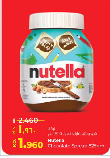 available at Lulu Hypermarket  in Kuwait - Ahmadi Governorate