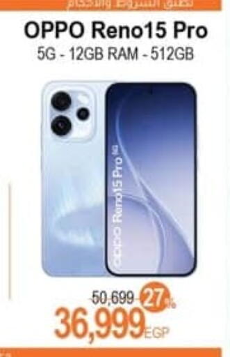 available at سبينس in Egypt - القاهرة