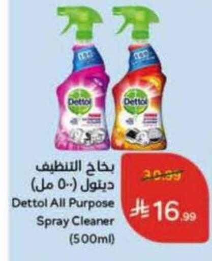 available at Hyper Panda in KSA, Saudi Arabia, Saudi - Jeddah