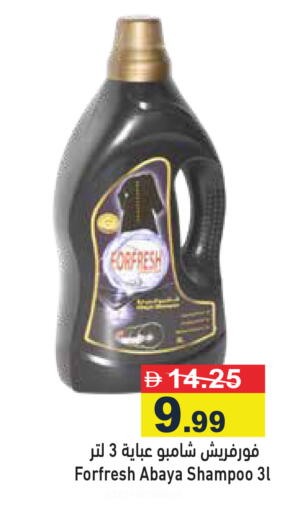 available at أسواق رامز in الإمارات العربية المتحدة , الامارات - رَأْس ٱلْخَيْمَة