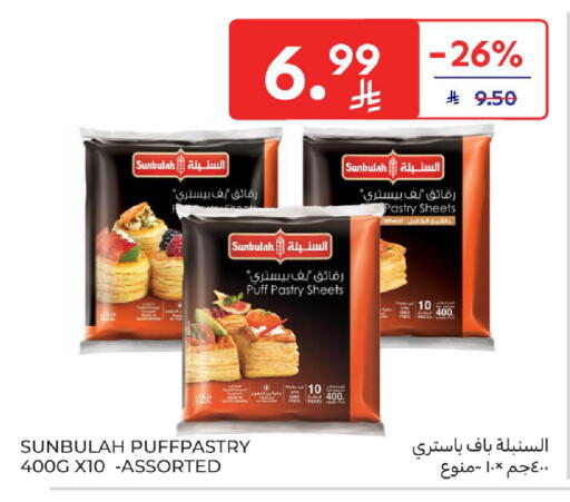 available at Carrefour in KSA, Saudi Arabia, Saudi - Sakaka