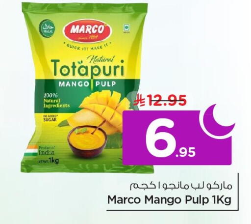 Mango available at نستو in مملكة العربية السعودية, السعودية, سعودية - الخبر‎