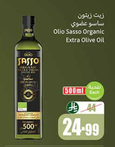 available at Othaim Markets in KSA, Saudi Arabia, Saudi - Tabuk