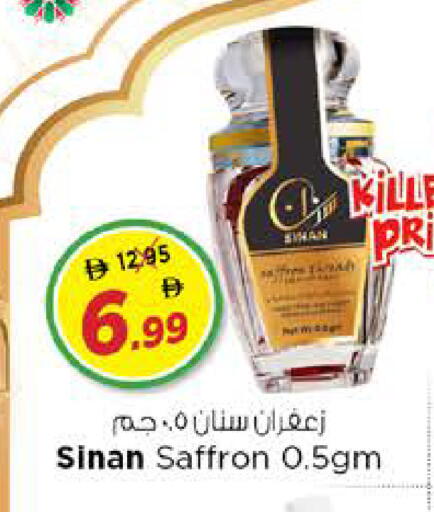 Saffron available at Nesto Hypermarket in UAE - Dubai