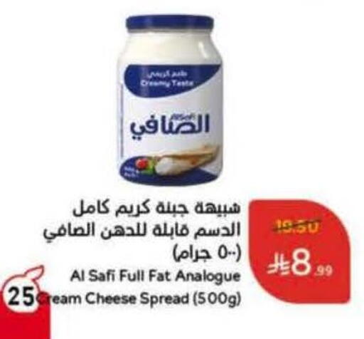 available at هايبر بنده in مملكة العربية السعودية, السعودية, سعودية - المدينة المنورة