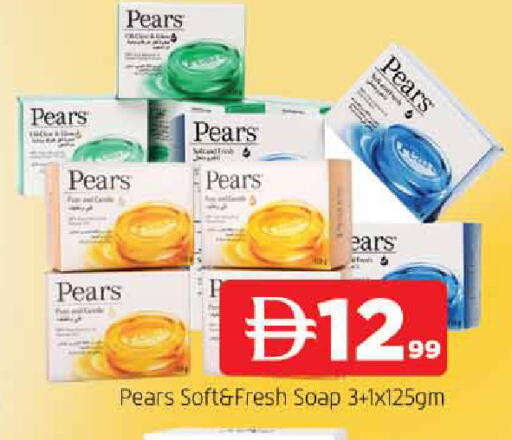 available at المدينة in الإمارات العربية المتحدة , الامارات - الشارقة / عجمان