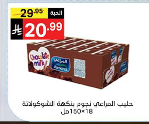 available at نوري سوبر ماركت‎ in مملكة العربية السعودية, السعودية, سعودية - جدة