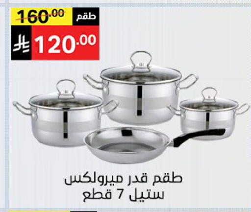 available at نوري سوبر ماركت‎ in مملكة العربية السعودية, السعودية, سعودية - جدة