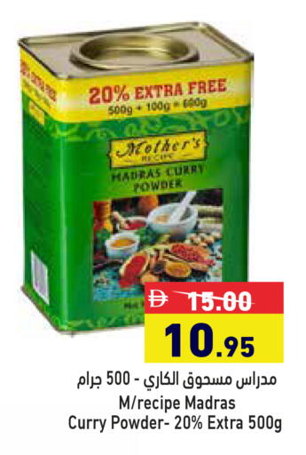 available at Aswaq Ramez in UAE - Dubai