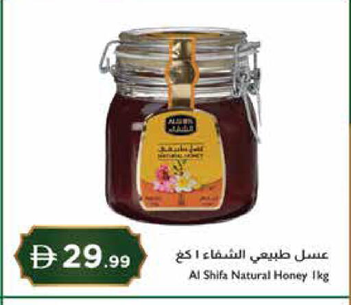 available at إسطنبول سوبرماركت in الإمارات العربية المتحدة , الامارات - دبي