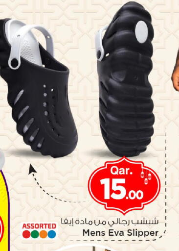 available at مارك & سيف in قطر - الشحانية