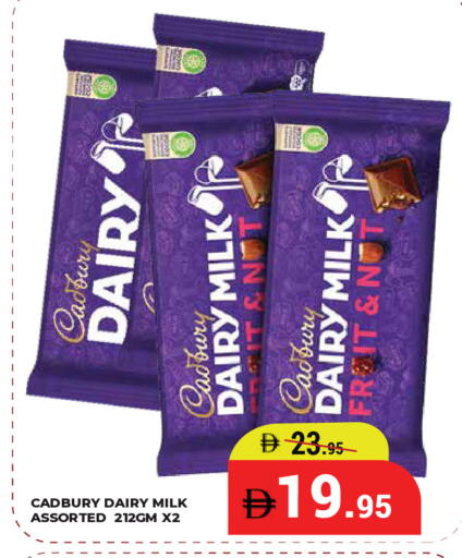 available at Kerala Hypermarket in UAE - Ras al Khaimah