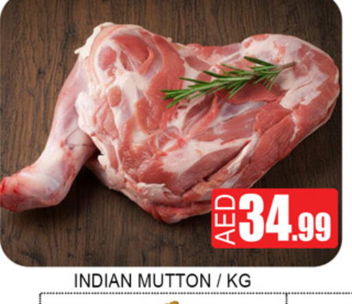 available at Lucky Center in UAE - Sharjah / Ajman