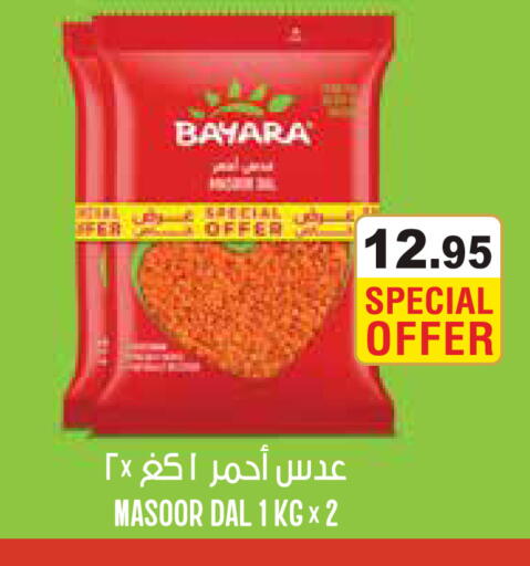 available at Aswaq Ramez in UAE - Dubai